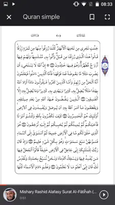 Quran Pro Read, Listen, Learn android App screenshot 7